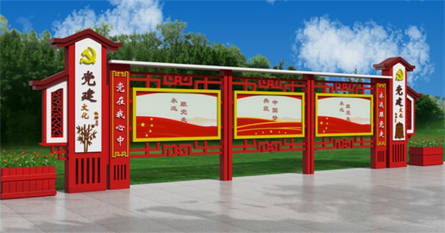 滁州社区不锈钢党建宣传栏
