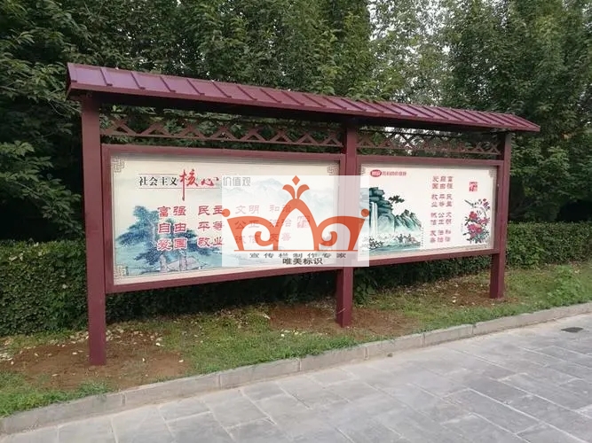 滁州仿古仿木纹宣传栏