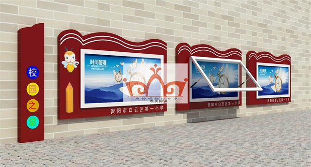 滁州挂墙宣传栏