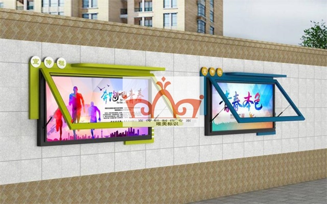 滁州挂墙宣传栏
